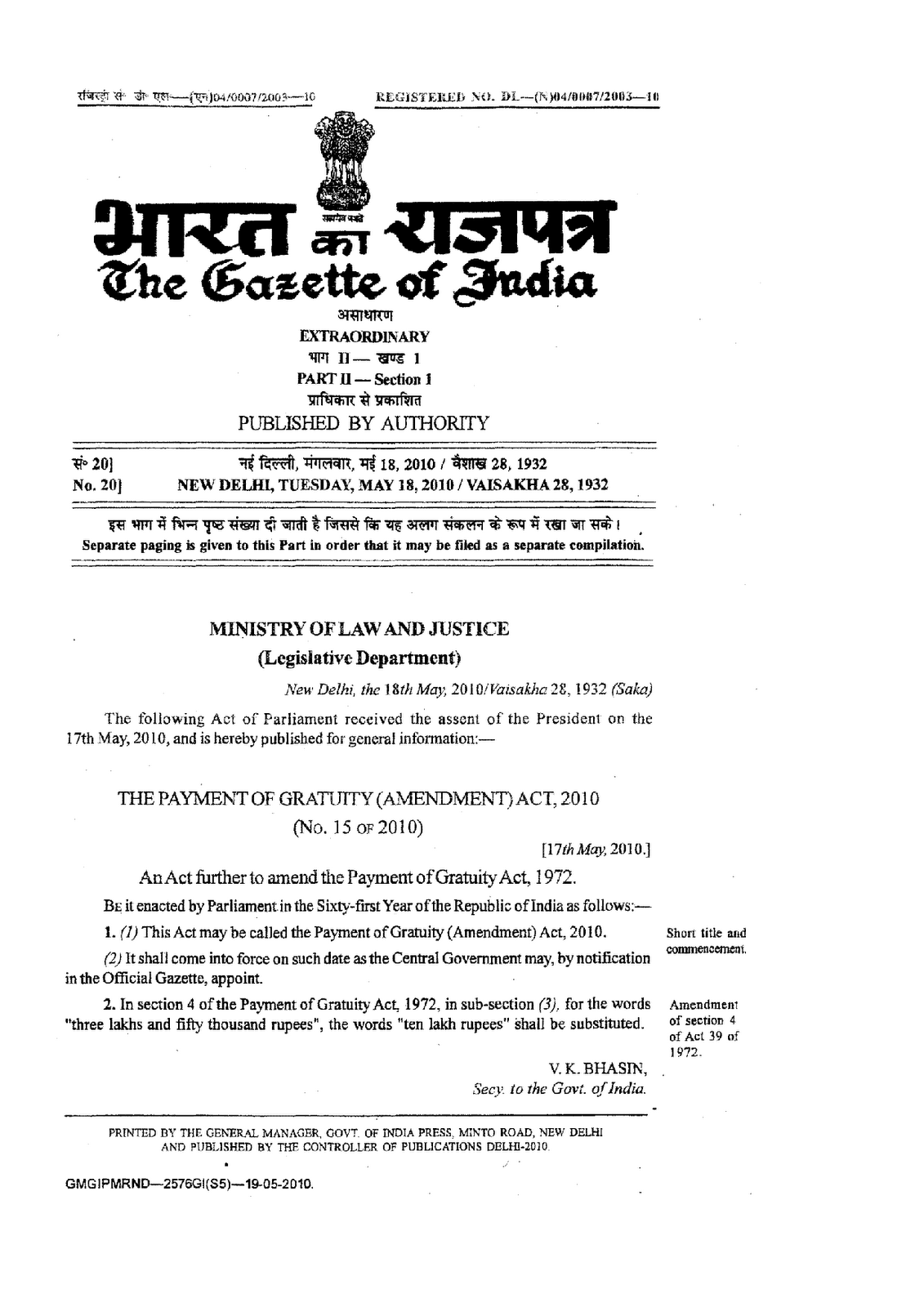 Gazett Notification On Gratuity Act Gratuity Labour Service Law