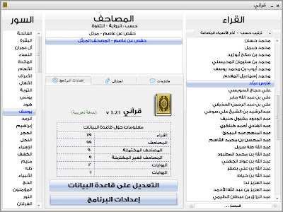 نقره لتكبير أو تصغير الصورة ونقرتين لعرض الصورة في صفحة مستقلة بحجمها الطبيعي