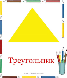 Раскраски с цифрами в школу Раскраски с цифрами в школу