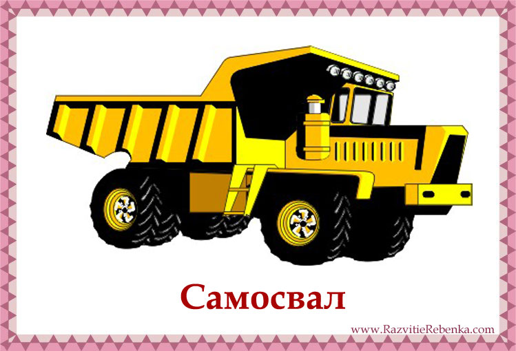 Игры раскраски тачки 4 Игры раскраски тачки 4