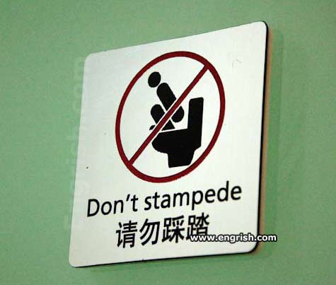 Don't Stampede!