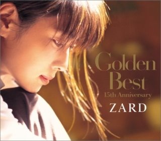 [zard_golden_best_15th_anniversary.jpg]