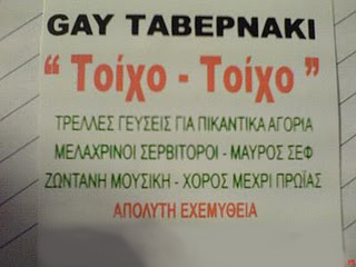 %CE%B1%CF%83%CF%84%CE%B5%CE%B9%CE%BF4.jp