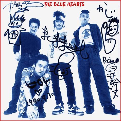 The Blue Hearts (ザ・ブルーハーツ )