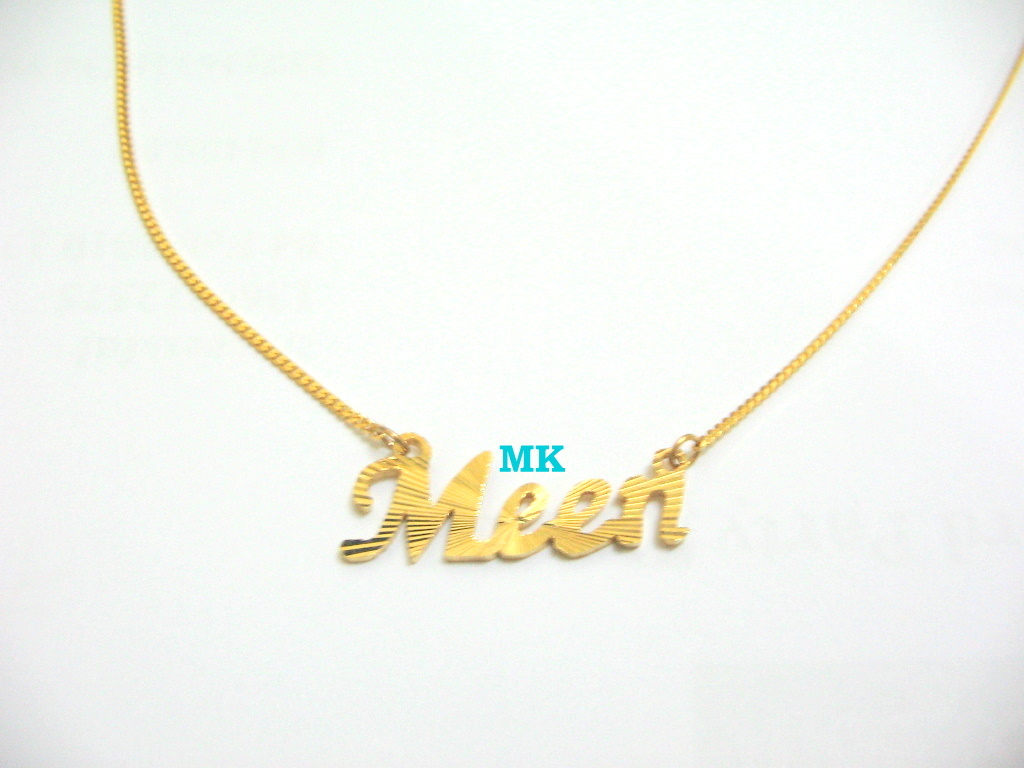 Loket Nama
