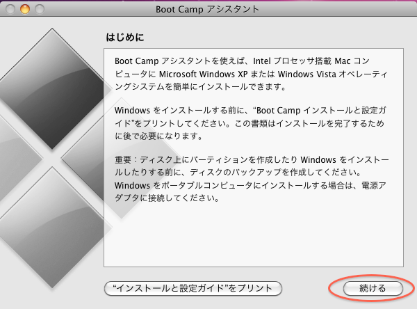Mac Mini 2010 Boot Camp Mac Mini 2010 Boot Camp
