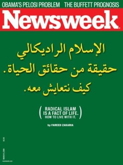 [newsweek+islam.JPG]