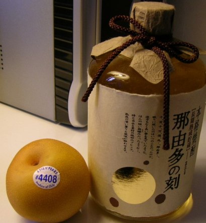 [DSCN0711.JPG]