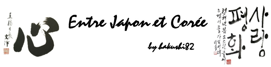 Entre le Japon et la Corée