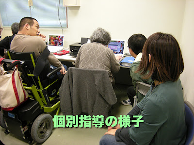 午後の様子