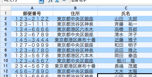 [スクリーンショット（2010-02-04+15.57.27）.png]