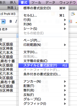 [スクリーンショット（2010-02-04+15.52.17）.png]