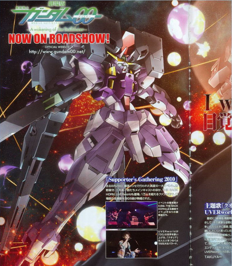 Mobile Suit Gundam 00 the Movie: A Wakening of the