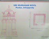 Sri Murugan Temple Overview