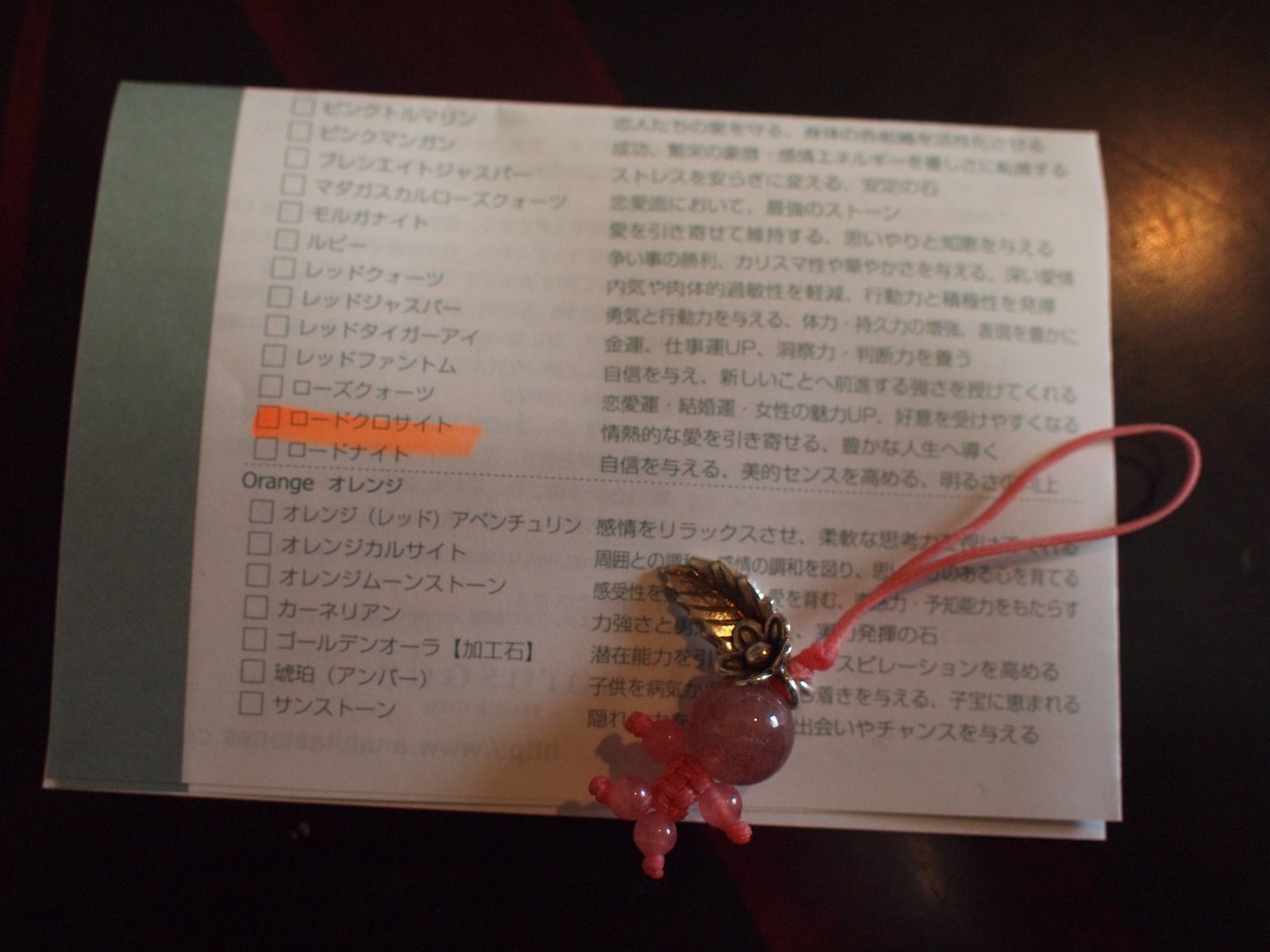 [P1210812.JPG]