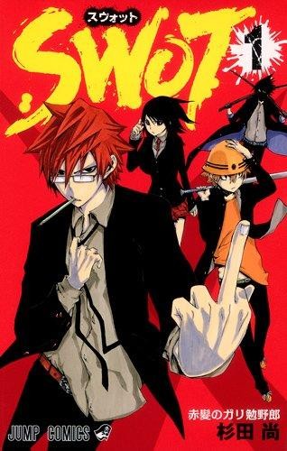 [recomendação]Manga Swot Swot+vol+01%257E1