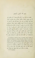 تاريخ الامم والملوك للطبري %D8%AA%D8%A7%D8%B1%D9%8A%D8%AE+%D8%A7%D9%84%D8%B7%D8%A8%D8%B1%D9%8A+2