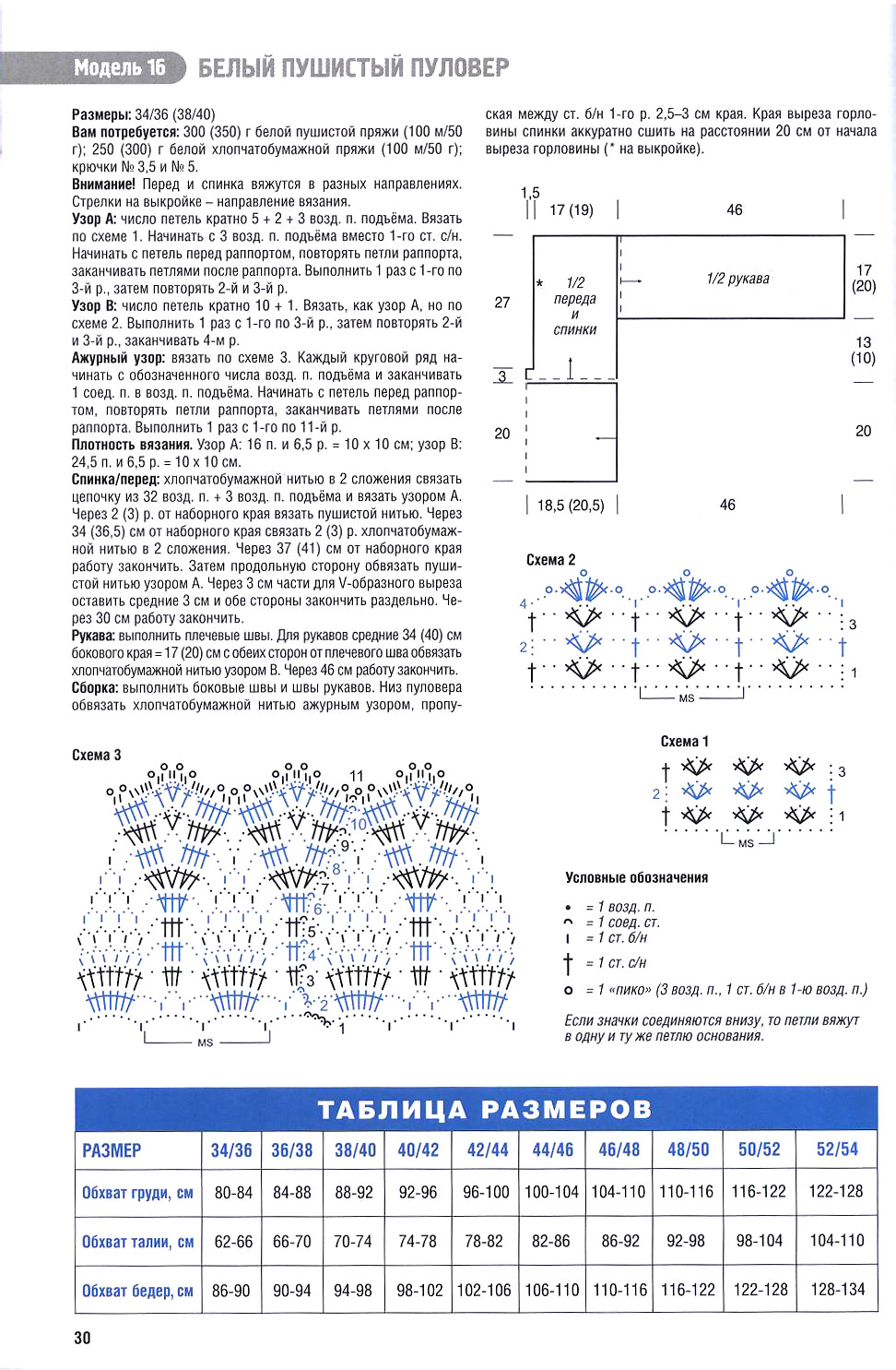 [BLUSABCA16.1jpg.jpg]