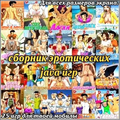 Free Gay Hardcore Movies Sites Alice&Leonard hot daddy sex Swinging ... Collection of 25 Erotic Java Games 2008 2009 Free Gay Hardcore Movies Sites Alice&Leonard hot daddy sex Swinging ...
