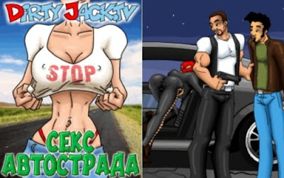 In this part, erotic java games for your phone, you will go on the tracks of ... In this part, erotic java games for your phone, you will go on the tracks of ...