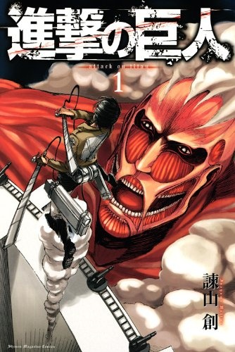 Shingeki No Kyojin 3 (Attack On Titan) Parte 1 - Resenha - Meta Galáxia, Notícias