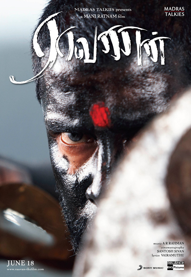 Raavan Review, Raavanan Rating, Audience Response