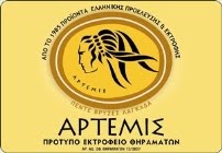 ΠΡΟΤΥΠΟ ΕΚΤΡΟΦΕΙΟ ΠΤΕΡΩΤΩΝ ΘΗΡΑΜΑΤΩΝ