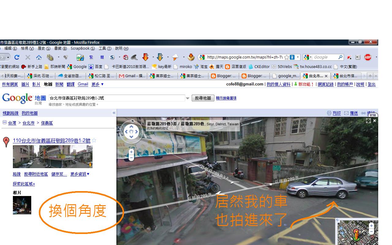 http://3.bp.blogspot.com/_YahEQlQy0Zg/S-WwHN-ng-I/AAAAAAAAPWI/d8NDZfh96cc/s1600/google_map_5.jpg