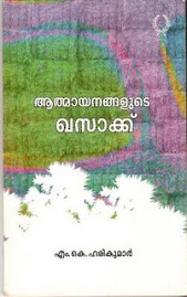 25 th year of publication/ 1984-2009