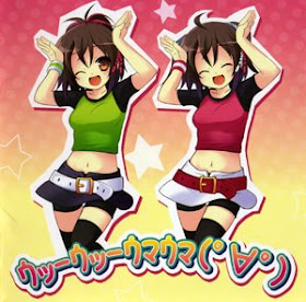 Download Yume No Kaze 2009 Desktop Wallpaper Free Wallpaper Yume No Kaze 2009 For iPhone