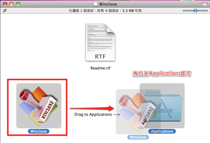 winclone 5 free winclone 5 free