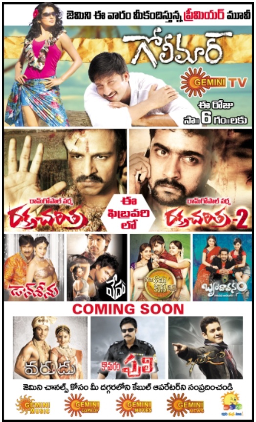 Mahesh Khaleja Full Movie Hd 1080p Telugu 41