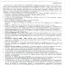 ΑΥΤΟΝΟΜΗ ΕΡΓΑΤΙΚΗ ΚΙΝΗΣΗ ΗΛΠΑΠ