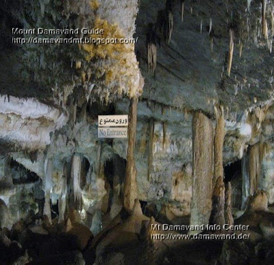 Cave Katale khour