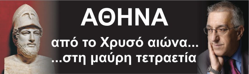 ΚΑΚΛΑΜΑΝΗΣ 2007-2010