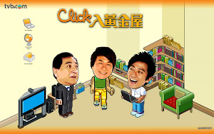 Pages of Treasures - Click入黃金屋