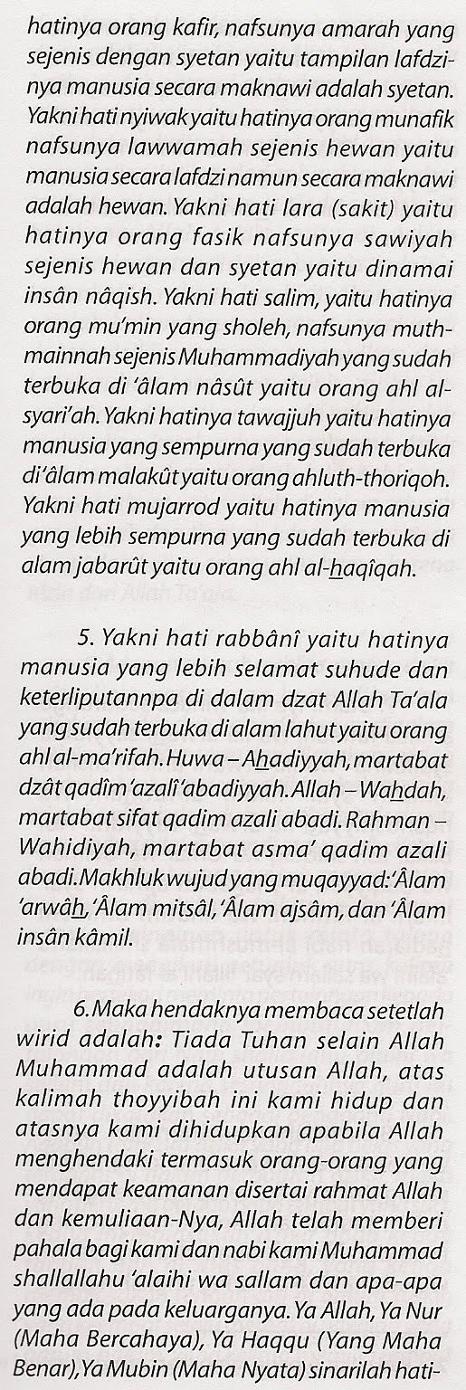 KITAB DADALAN SYATARIYAH 1
