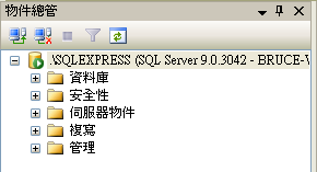 [SSMSE_連接成功.png]