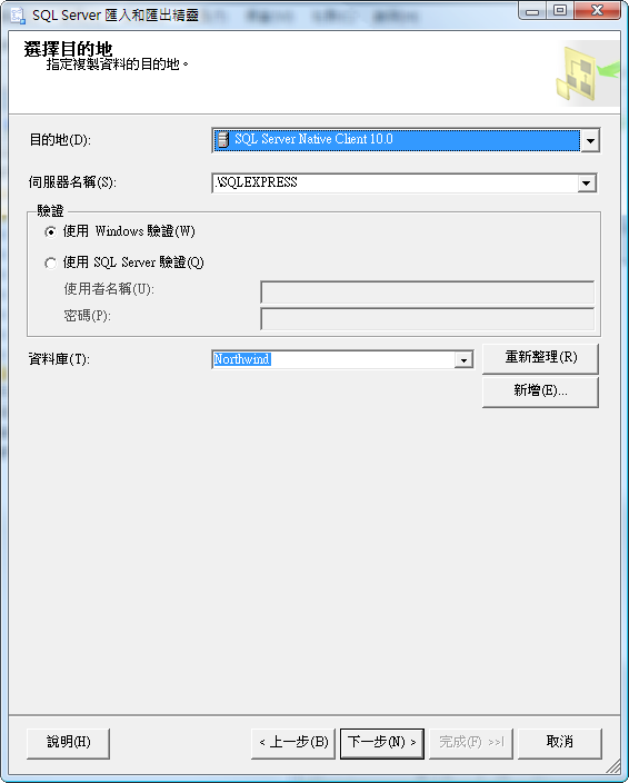 [05.選擇目的地.png]