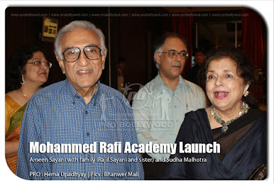 Ameen Sayani and Rajil Sayani