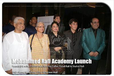 Pyarelal at Mohammed Rafi Academy launch