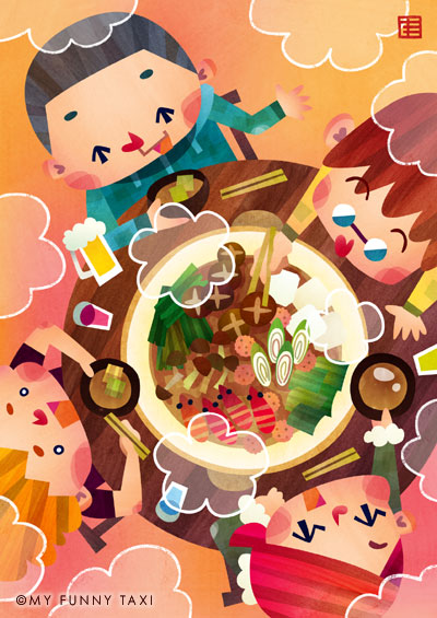 鍋のイラスト 鍋パーティー みふねたかしのイラスト Mifune Takashi Illustration