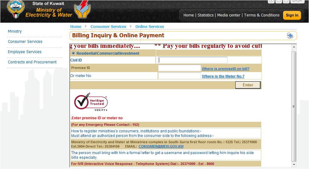 Electricity Bill Kuwait Electricity Bill