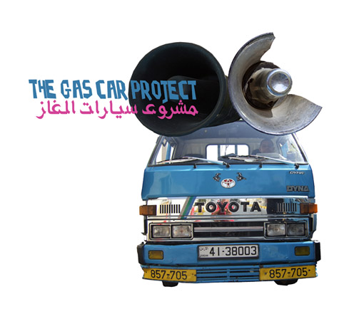 THE GAS CAR PROJECT