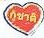 Ku-Chart-heart-logo