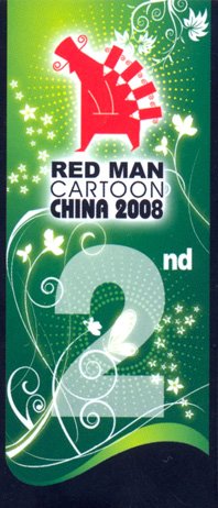 REDMANART 2008