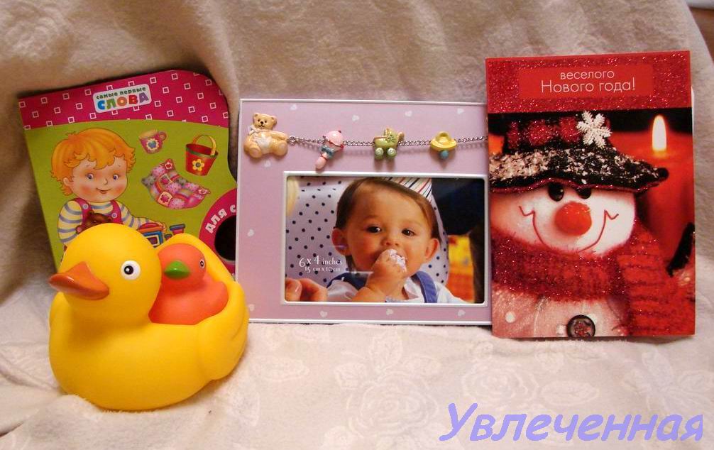 [Подарок_номер_два.jpg]