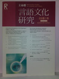 Journal publication 2010