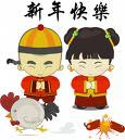 GONG XI FACAI