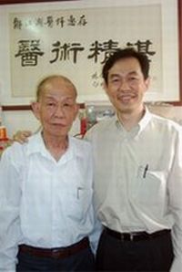 《七不治》祖传捏筋推拿